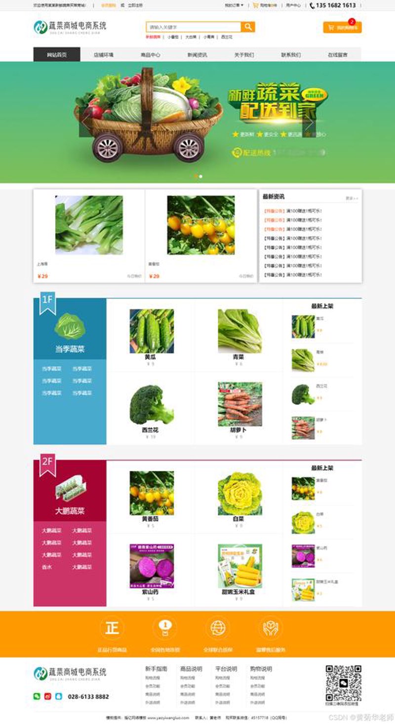 微信小程序开发引领移动互联网风潮