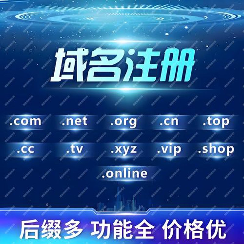 企业官网定制风向标:创新引领未来
