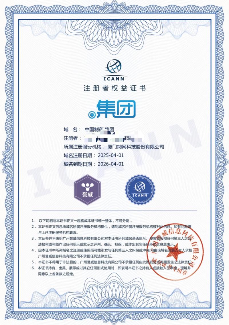 杭州网站建设助力企业数字化转型