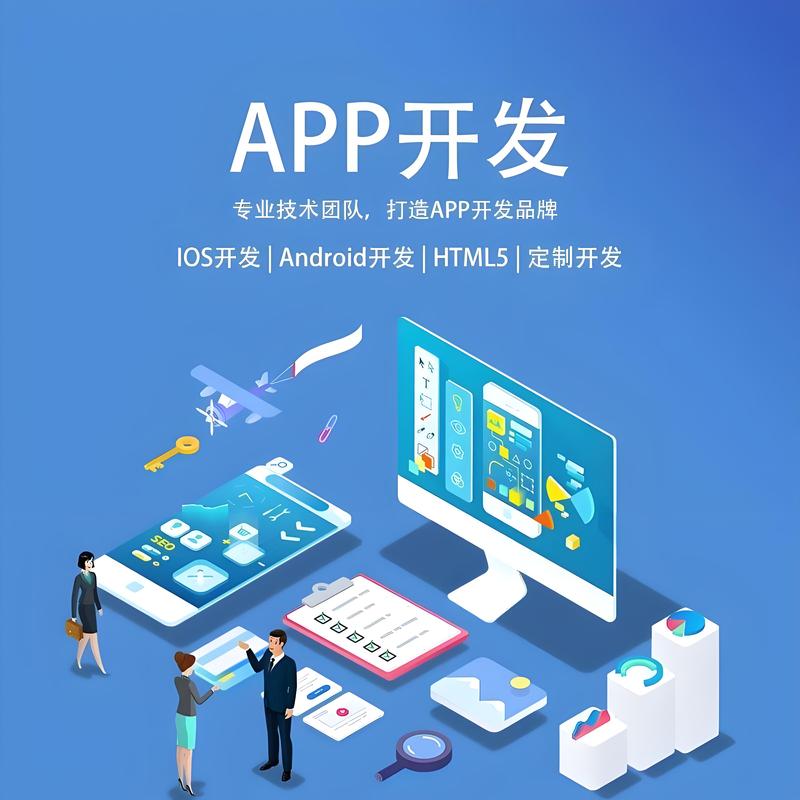 如何选择适合企业的官网定制服务